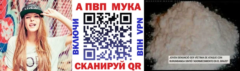 Alpha PVP Соль  площадка формула  Старый Оскол  как найти закладки 