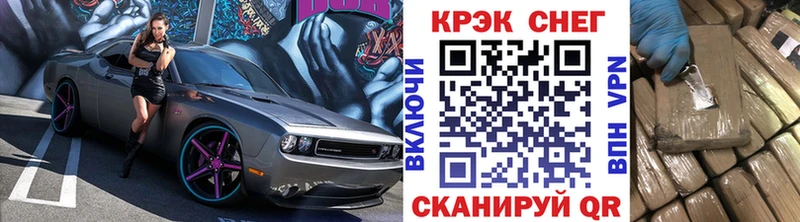 COCAIN Колумбийский  закладка  Старый Оскол 