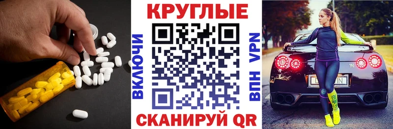 ОМГ ОМГ зеркало  Старый Оскол  Ecstasy mix 