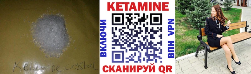 Кетамин VHQ  кракен ТОР  Старый Оскол 
