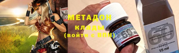 бутик Волосово