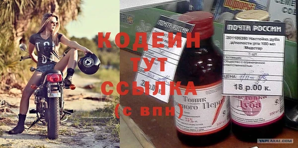 бутик Волосово