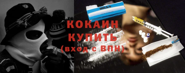 бутик Волосово