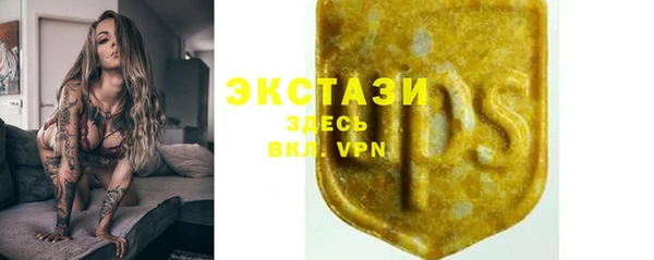 наркотики Волоколамск