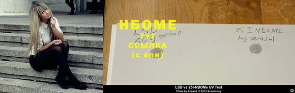 бутик Волосово