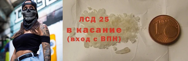 наркотики Волоколамск