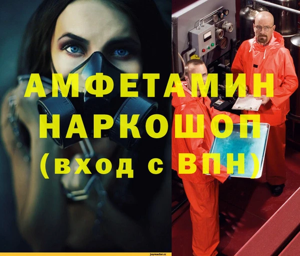марки lsd Володарск