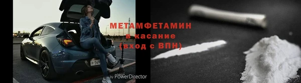 наркотики Волоколамск