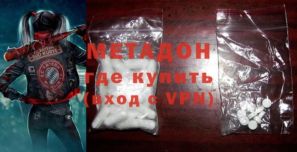 наркотики Волоколамск