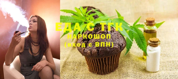 наркотики Волоколамск