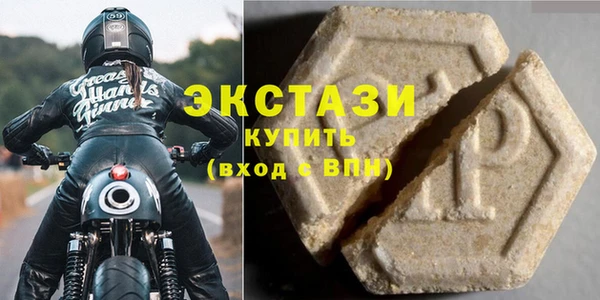 бутик Волосово