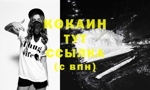 бутик Волосово