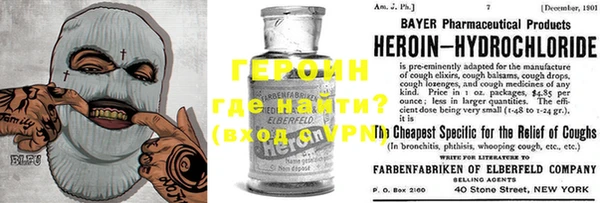 наркотики Волоколамск