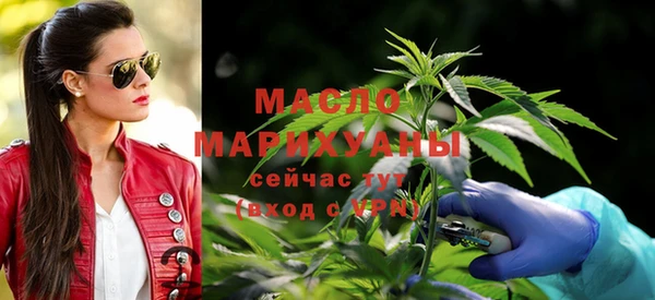 наркотики Волоколамск