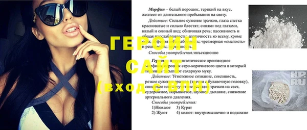 бутик Волосово
