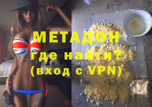 марки lsd Володарск