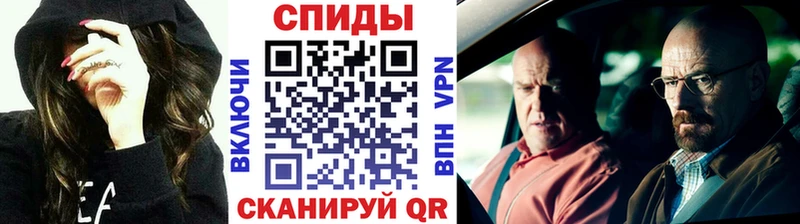 mega онион Старый Оскол МЕТАМФЕТАМИН мет